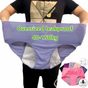 Last Day Buy 3 Get 5- Leak Proof Protective Panties