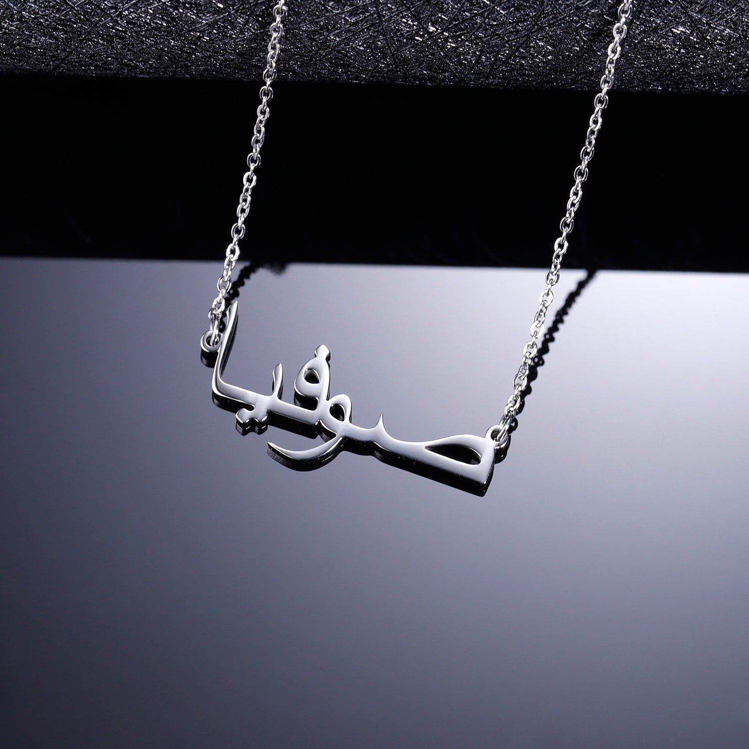 Kids Arabic Name Necklace